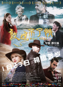 幽暗探险3：一次彻底的冒险体验